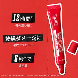 キールズ Rリップ