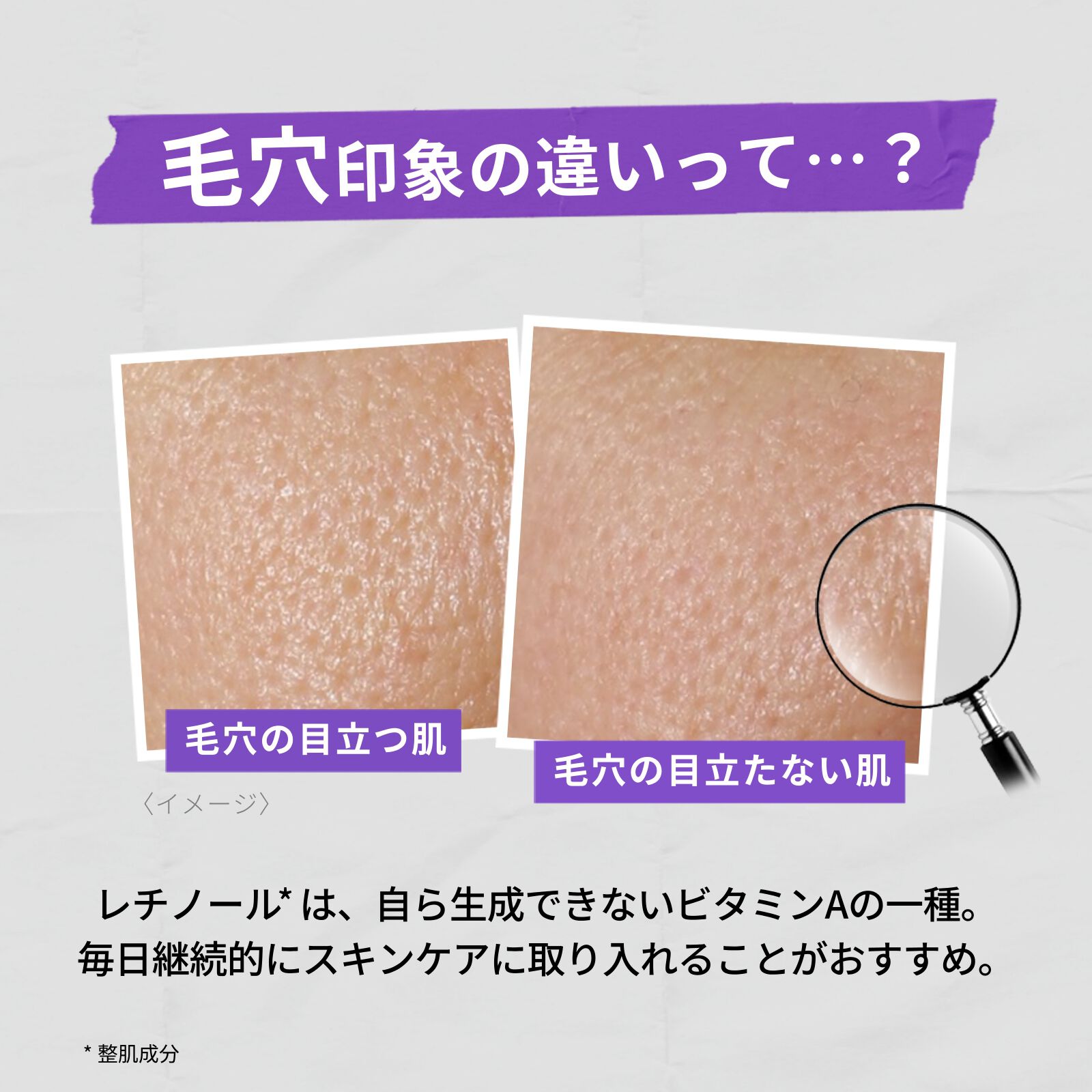 キールズ DS RTN リニューイング セラム