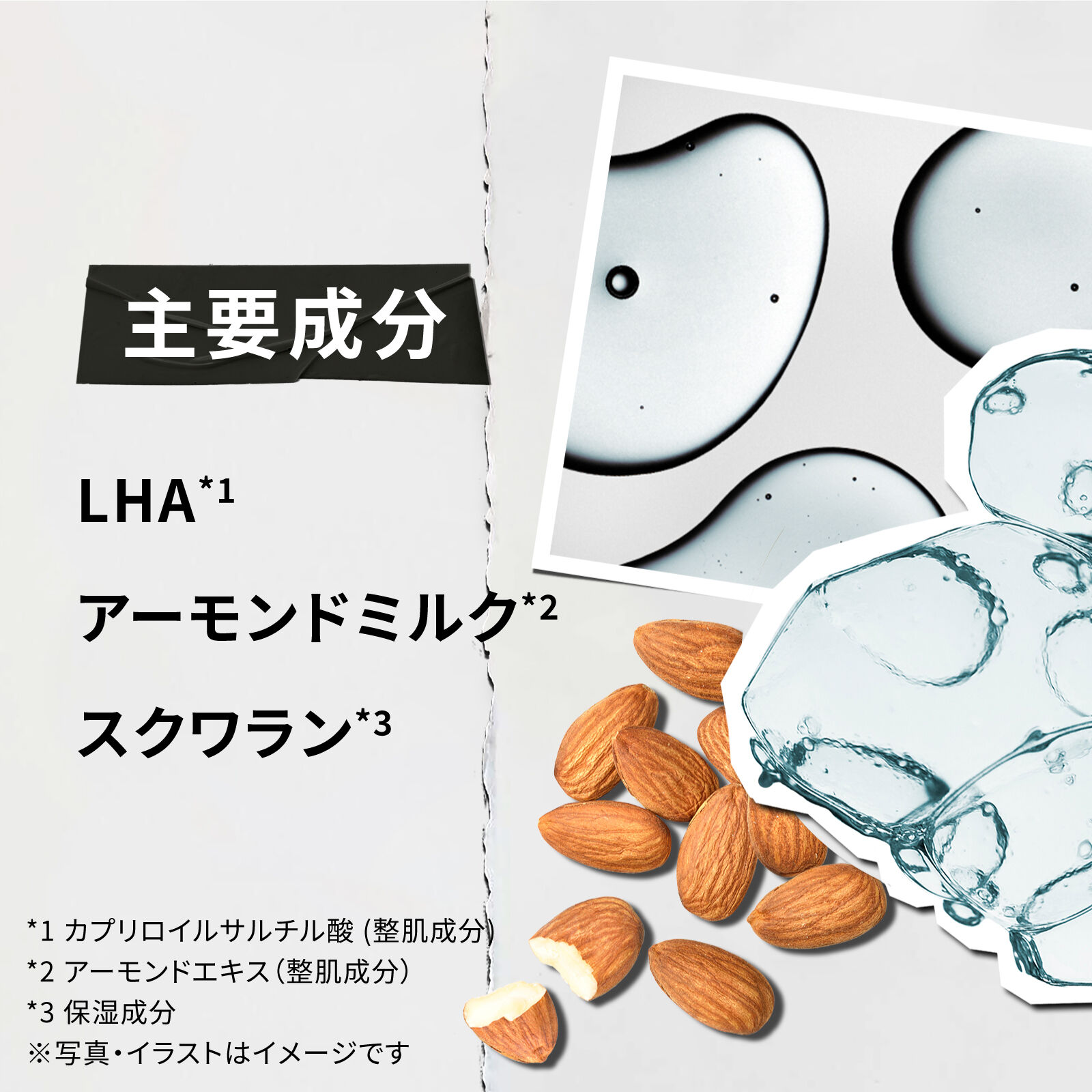 キールズ DS ライン ミルクピール トナー