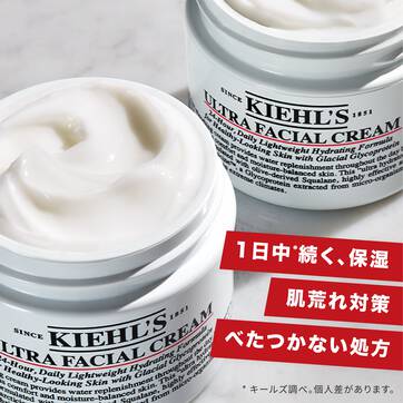肌悩みから探すスキンケア製品 - スキンケア - キールズ公式オンラインストア