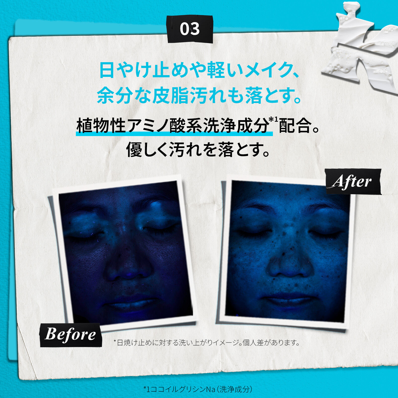 キールズ モイストクレンザー UFC