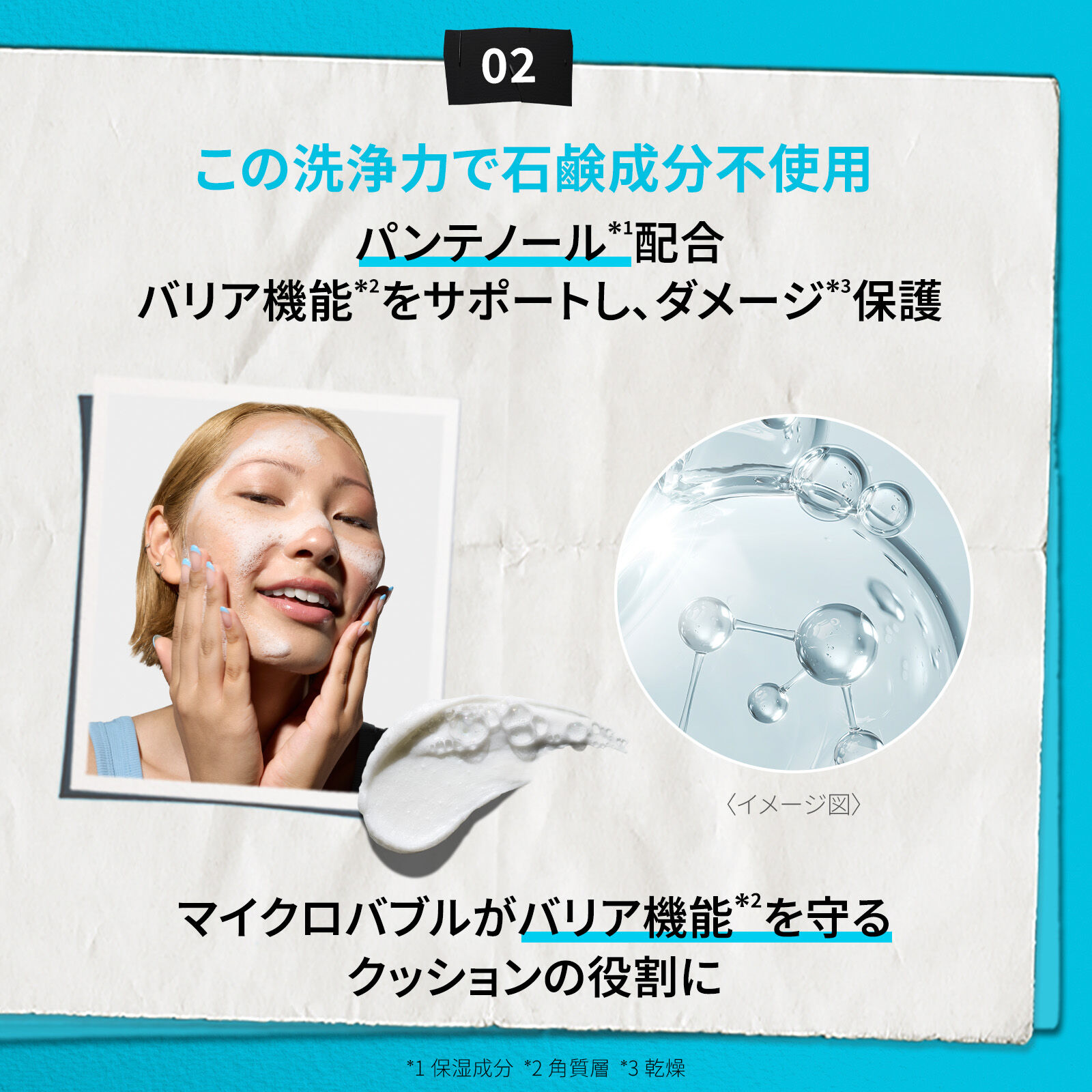 キールズ モイストクレンザー UFC