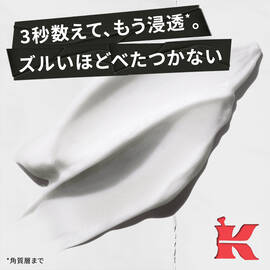 キールズ ボディクリーム UFC