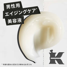 キールズ AGD エイジケア セラム
