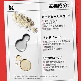キールズ Rクリーム UFC