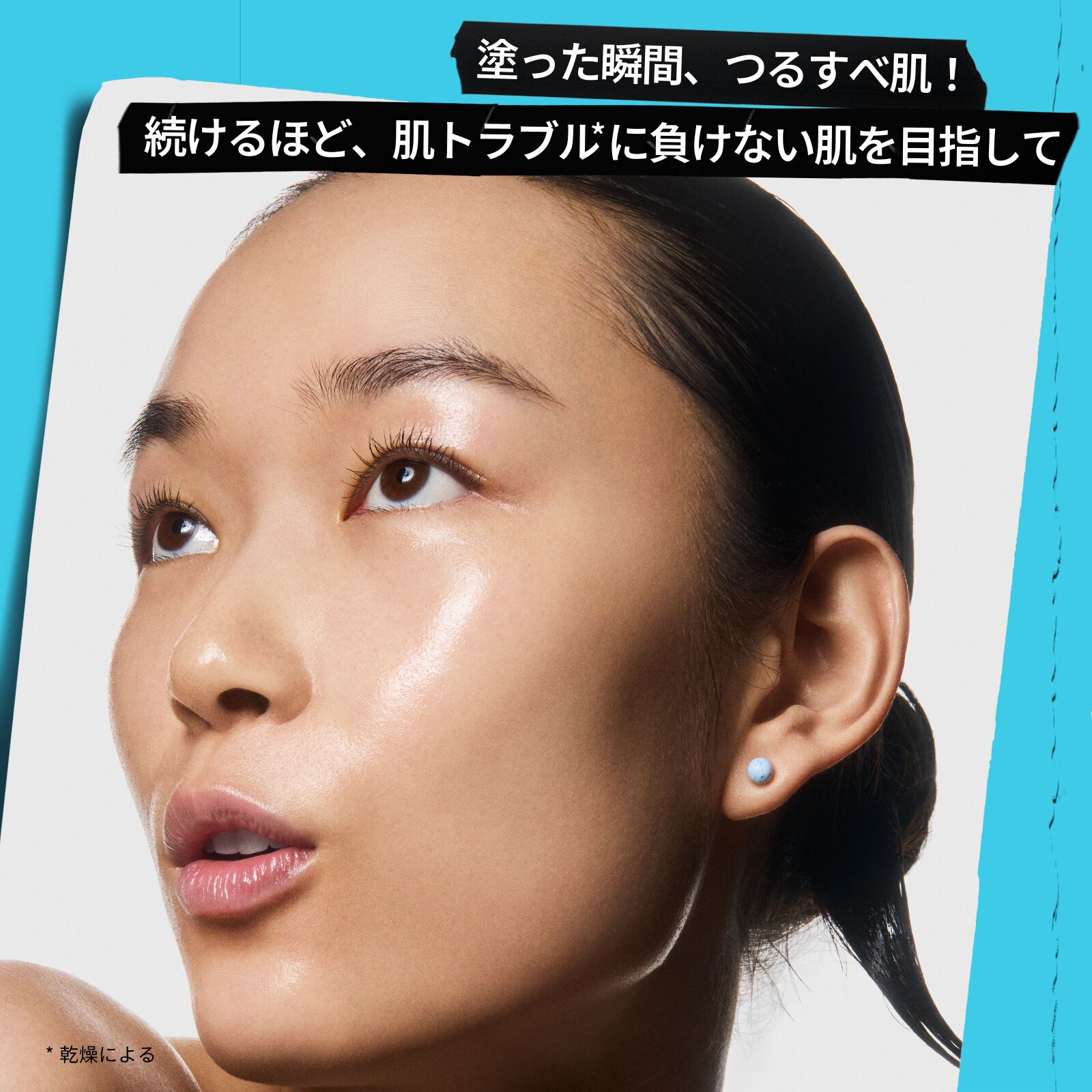 キールズ DS プレセラム