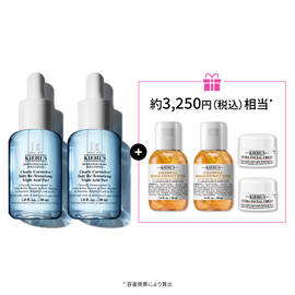 水色ピールセラム DUOセット