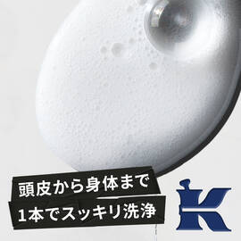 キールズ ボディ フュール ヘア＆ボディウォッシュ フォー メン
