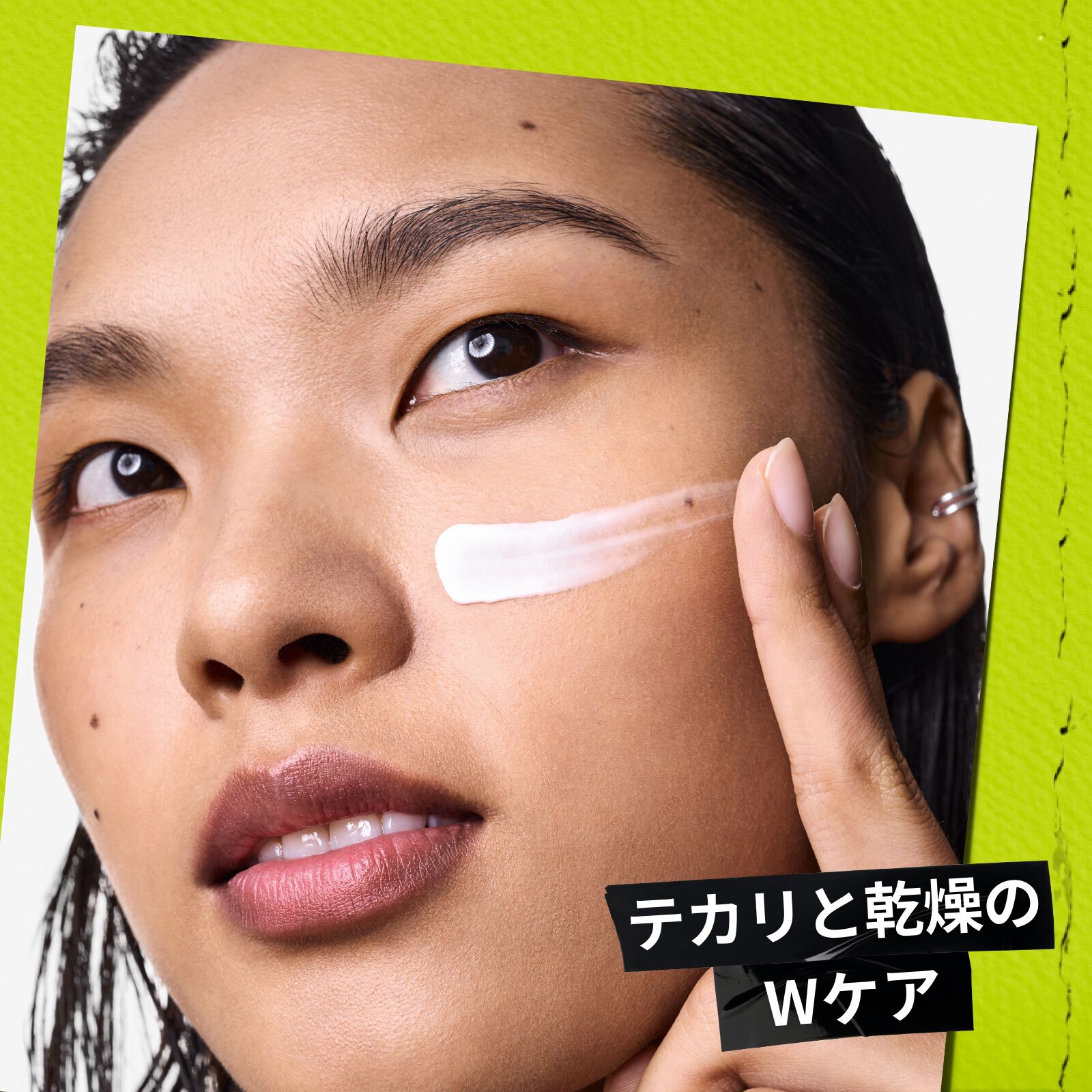 キールズ レアアース ポアレス トリートメント