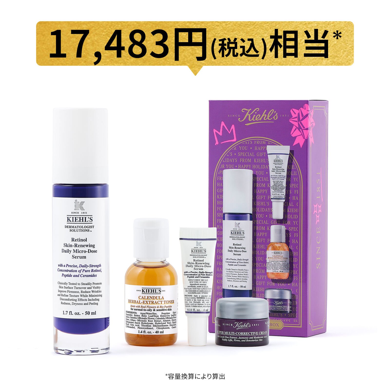 キールズ　DS コンセントレート　リニューイング　セラム キールズ DS コンセントレート リニューイング セラム KIEHL\u0027S SINCE
