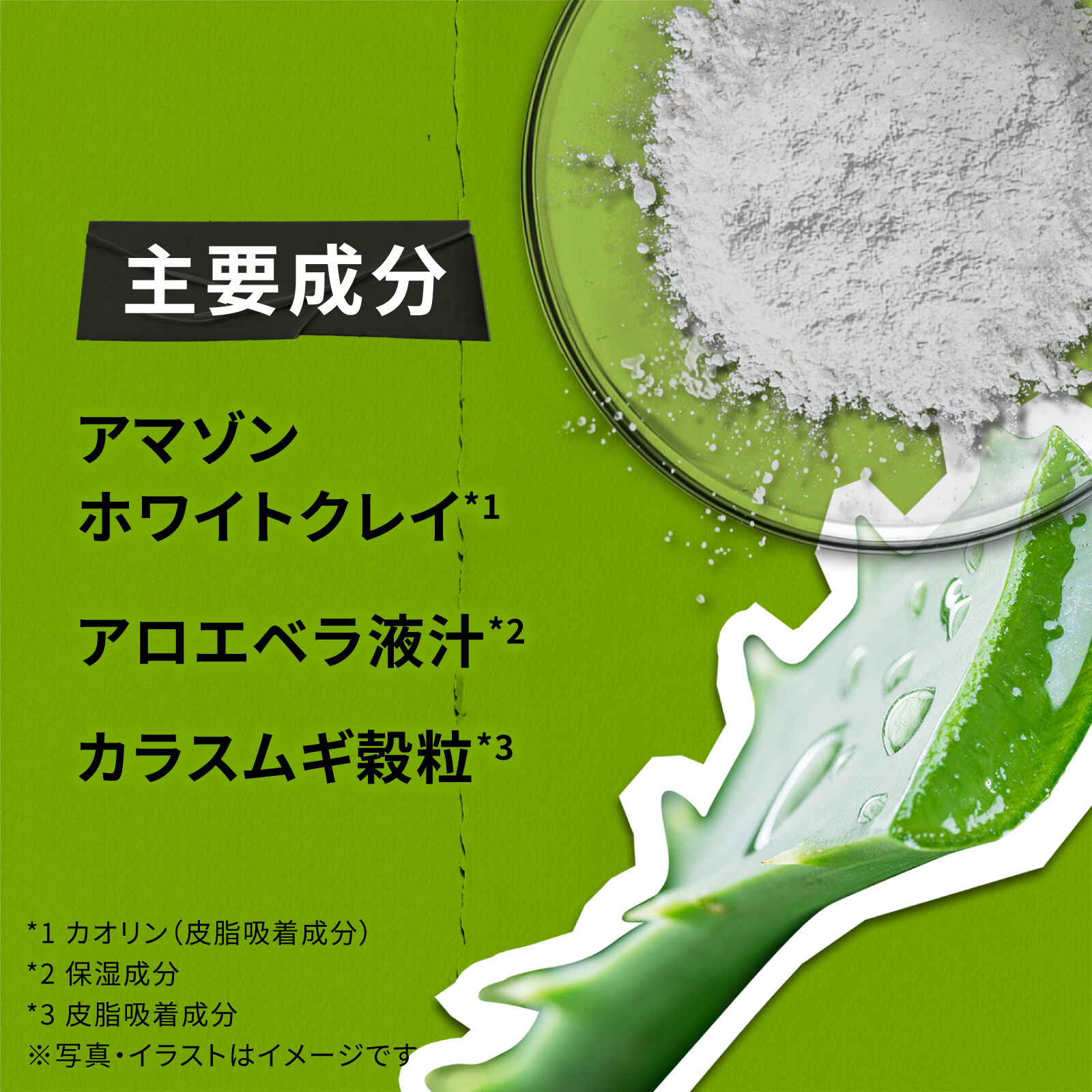 キールズ レアアース トナー