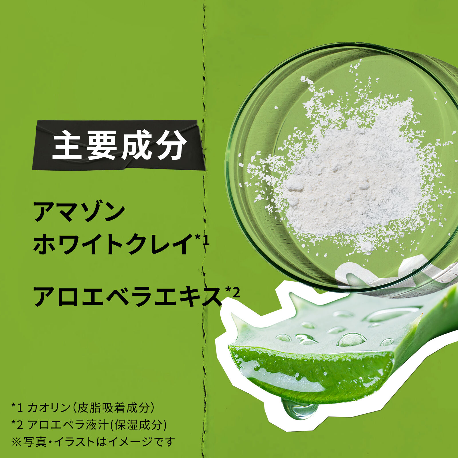 キールズ レアアース ディープ パウダー クレンザー