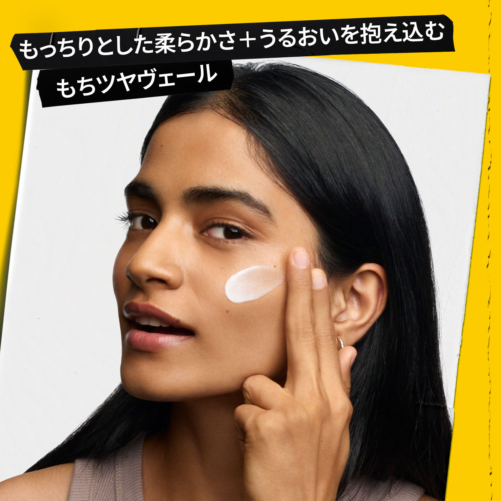 キールズ DS ベター UVセラム