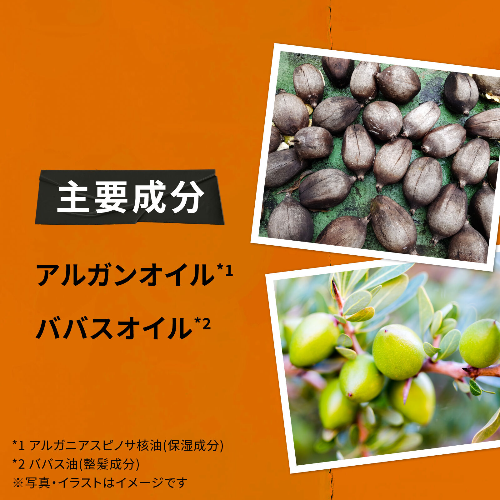 キールズ スムージング ヘアオイル