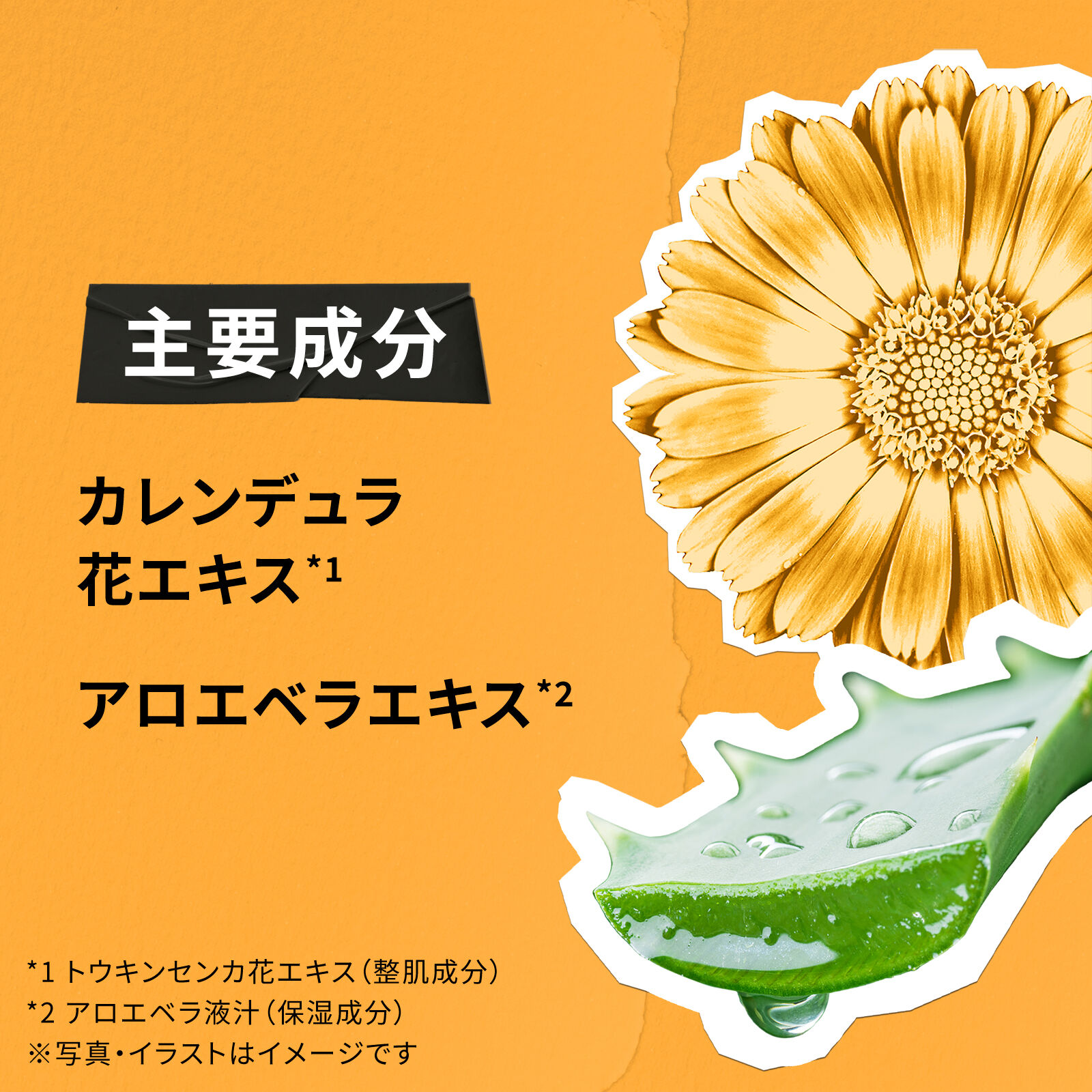 キールズ エッセンス ジェルマスク CL