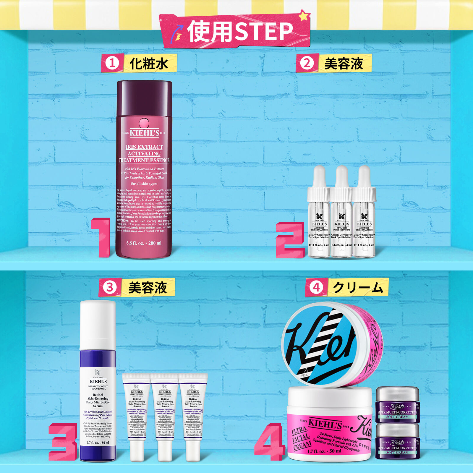 キールズエッセンス50ml+拭き取り化粧水セット 楽天市場】公式 キールズ 角質 美容液 水色 ピールセラム DS