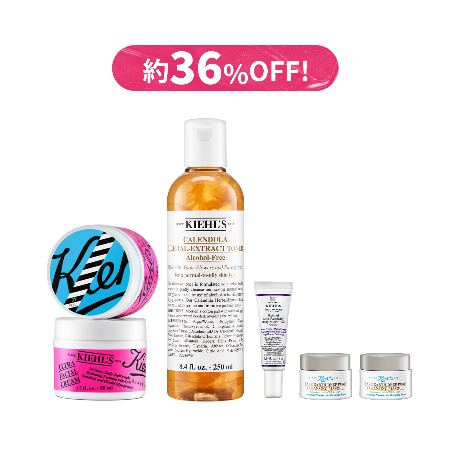 Kiehl's UFC50ml含むスキンケアセット ヘルシー透明肌 セット