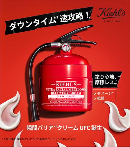 Two open red jars of Kiehl’s Ultra Facial Meltdown Recovery Cream displayed on a white textured background with smooth cream swirls, set against a red border.