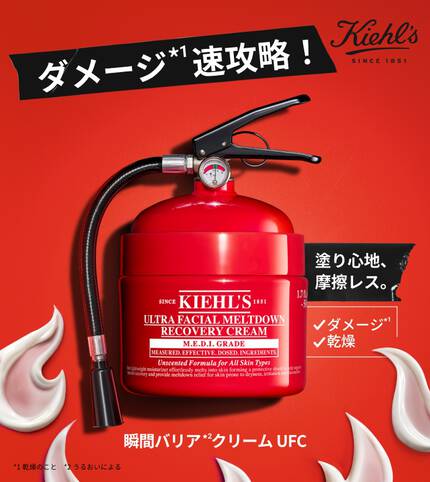 Two open red jars of Kiehl’s Ultra Facial Meltdown Recovery Cream displayed on a white textured background with smooth cream swirls, set against a red border.