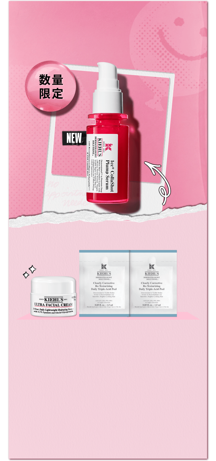数量限定
                    NEW