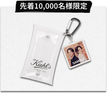 先着10,000名様限定 
