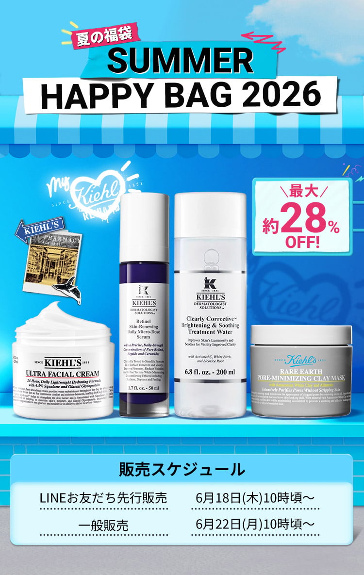 夏の福袋
                SUMMER HAPPY BAG 2026
                最大約28%OFF!
                販売スケジュール
                LINEお友だち先行販売 6月18日(木)10時頃～
                一般販売 6月22日(月)10時頃～
                ※売り切れ次第終了となります。