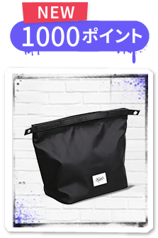 NEW
            1000ポイント