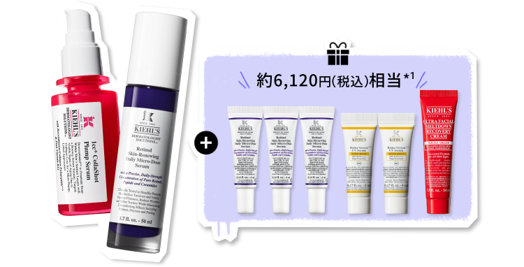 約6,120円（税込）相当*1