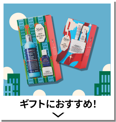 ギフトにおすすめ！