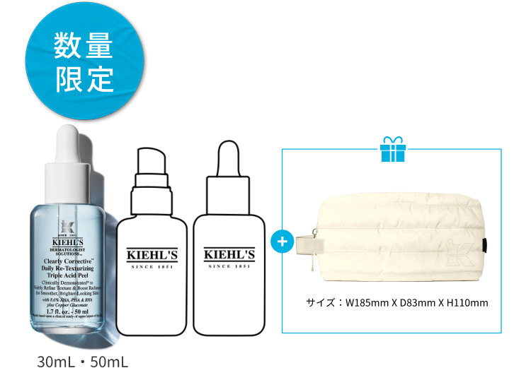数量限定
                      サイズ：W185mm X D83mm X H110mm
