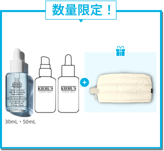 数量限定！