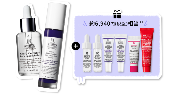 約6,940円（税込）相当*1