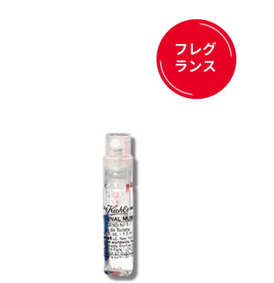 フレグ
                  ランス