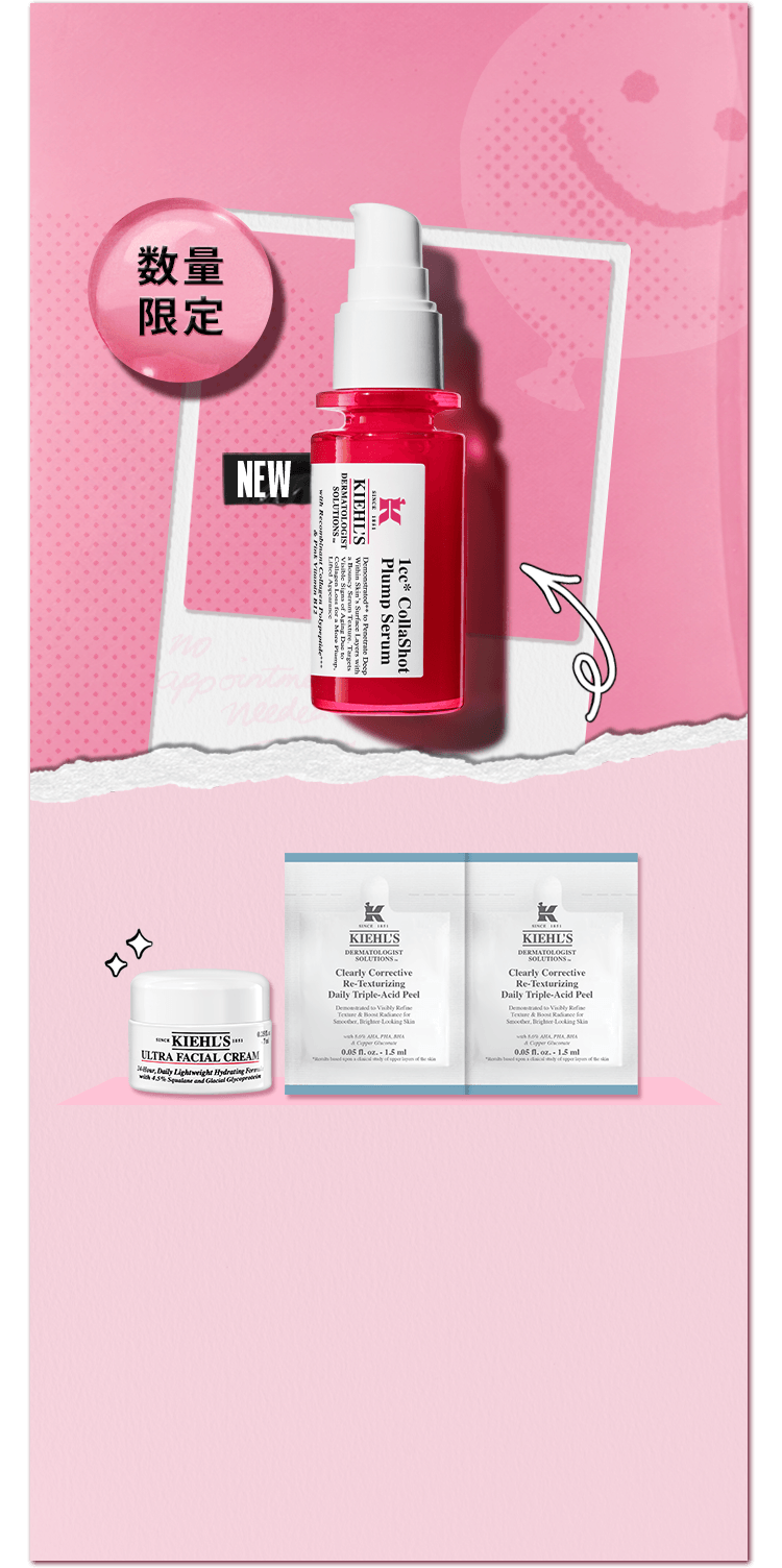 数量限定
                    NEW
