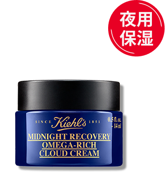 夜用
                    保湿