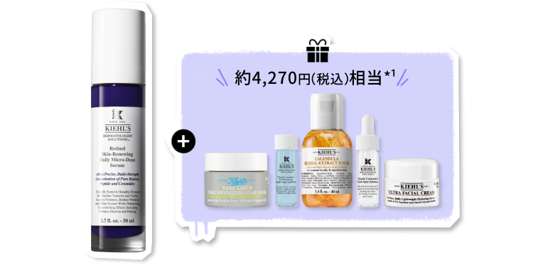 THANKS WEEK｜キールズから感謝を込めて特別な11日間｜キールズ公式