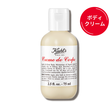 ボディ
                  クリーム
